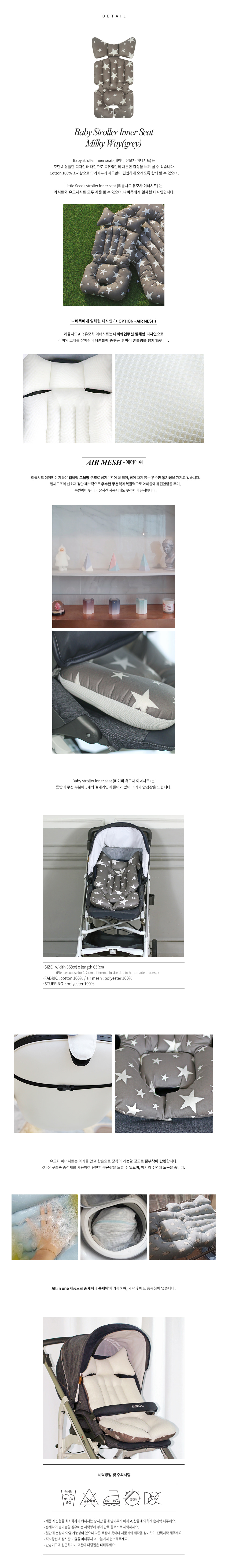 stroller pad review